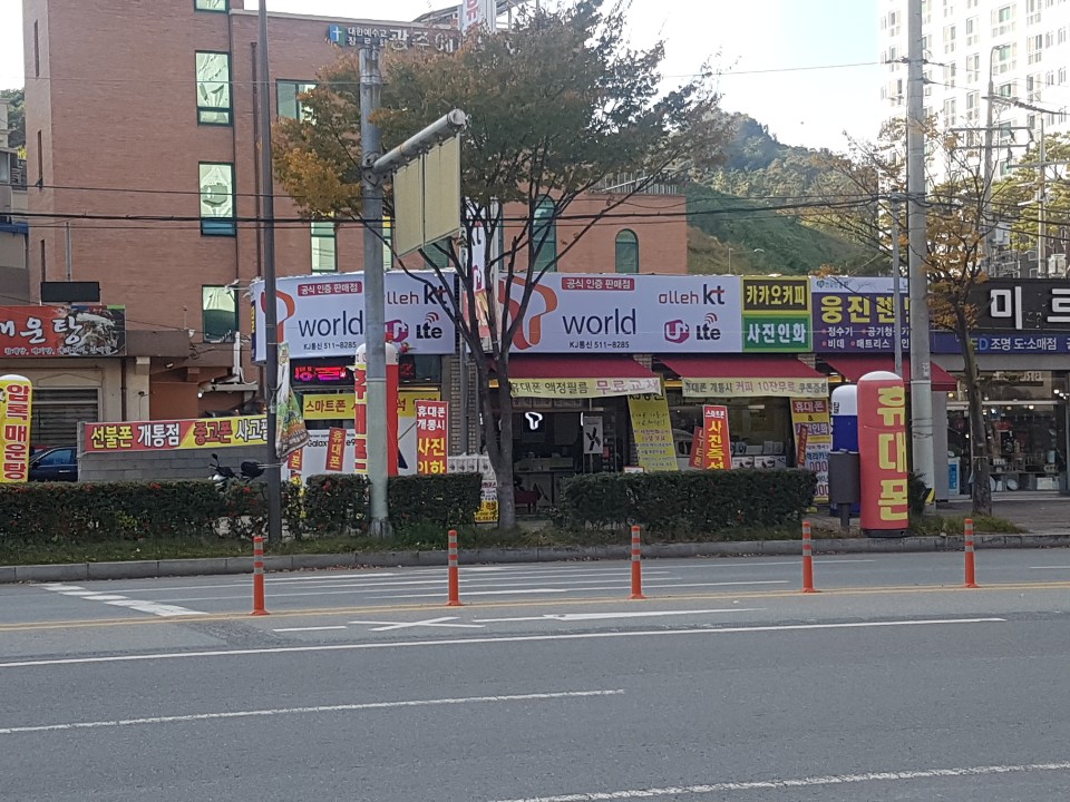 케이제이통신