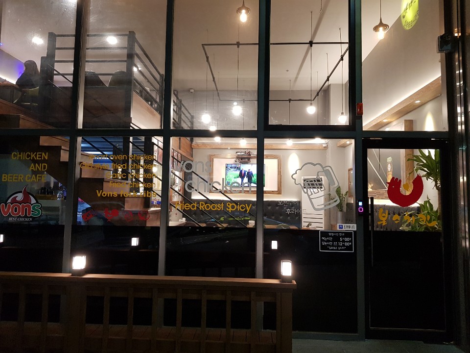 본스치킨 속초교동점 2
