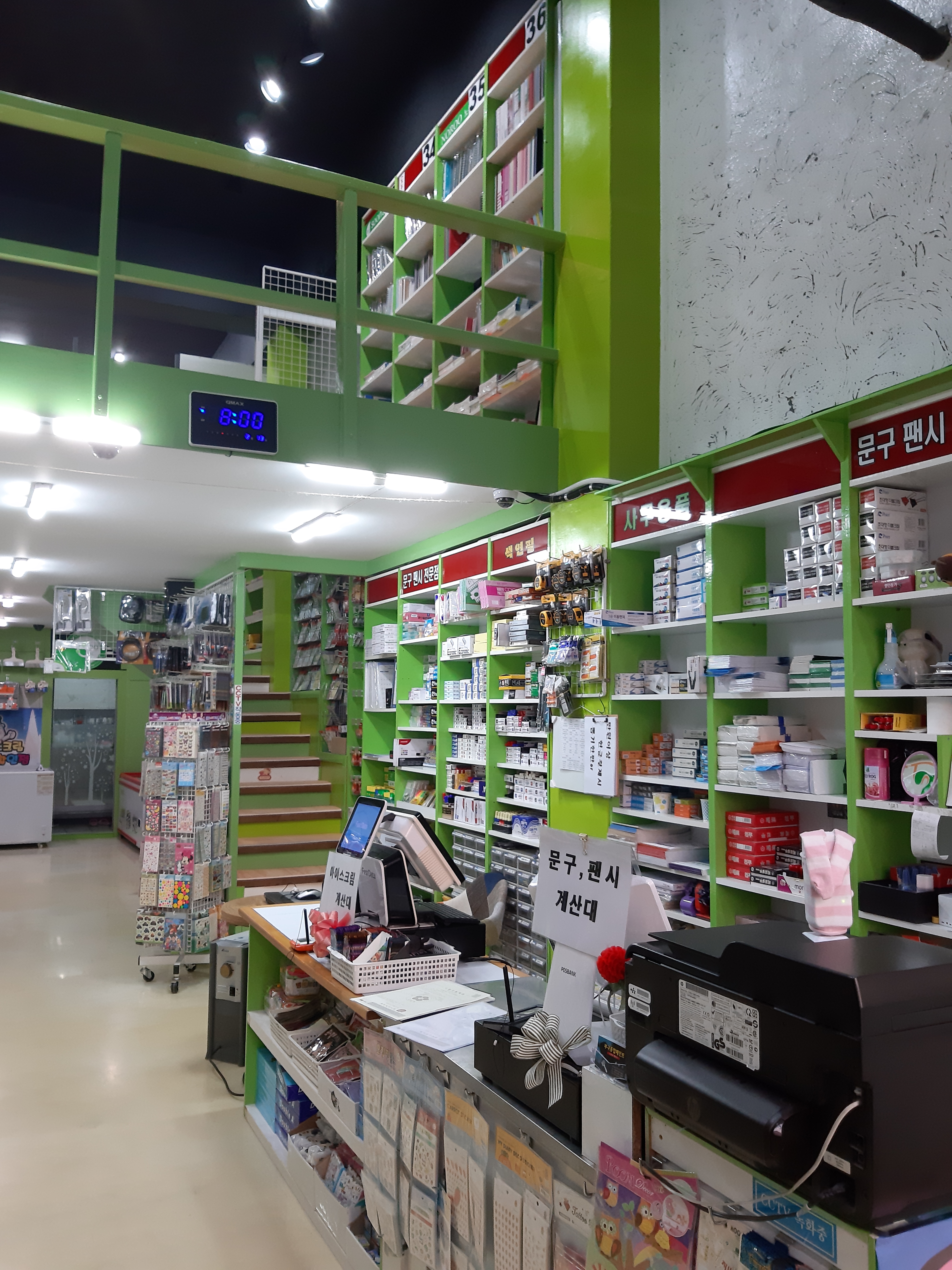 색연필&부구페인트