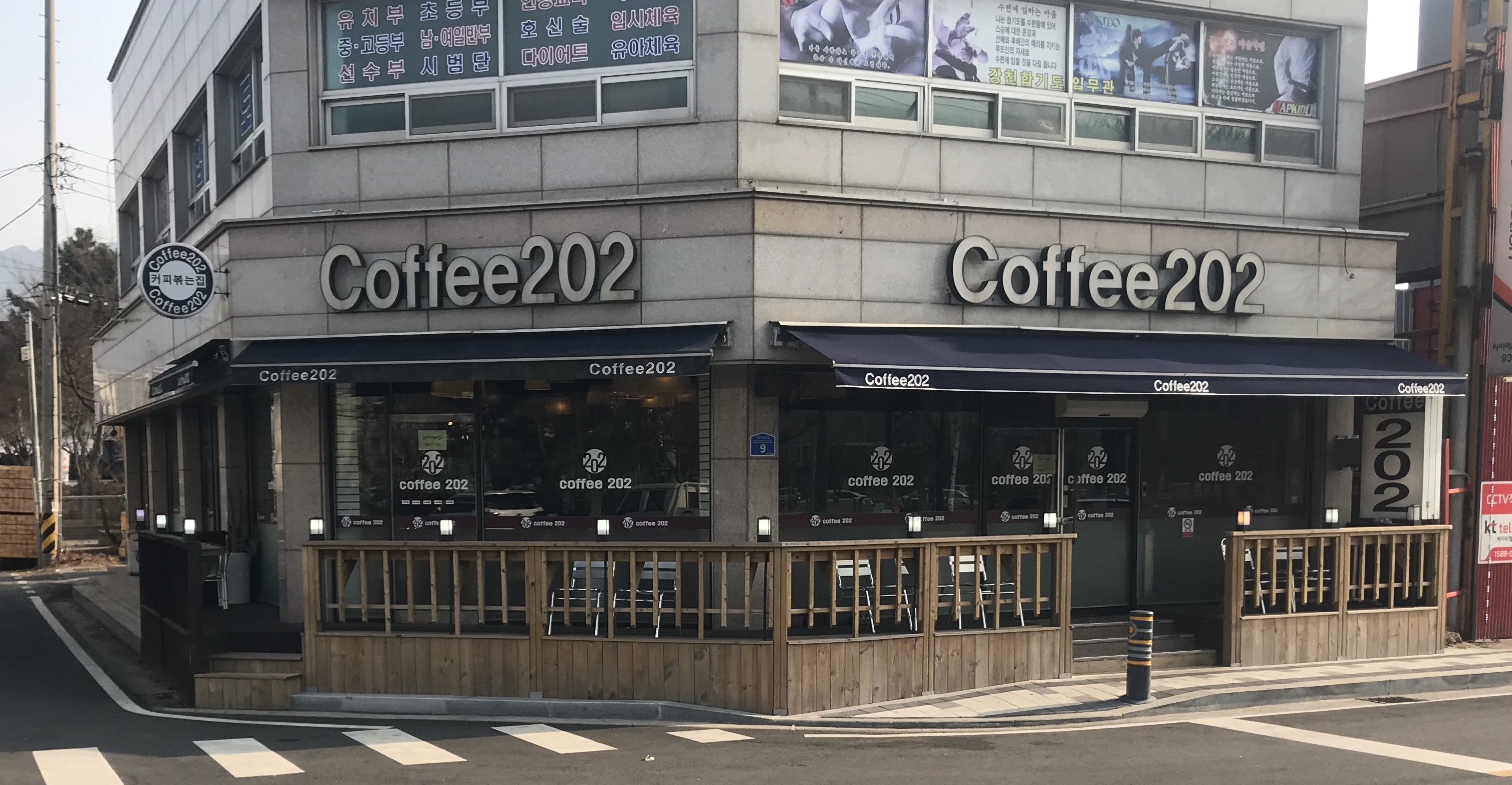 커피202