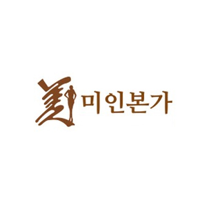 미인본가 여수점