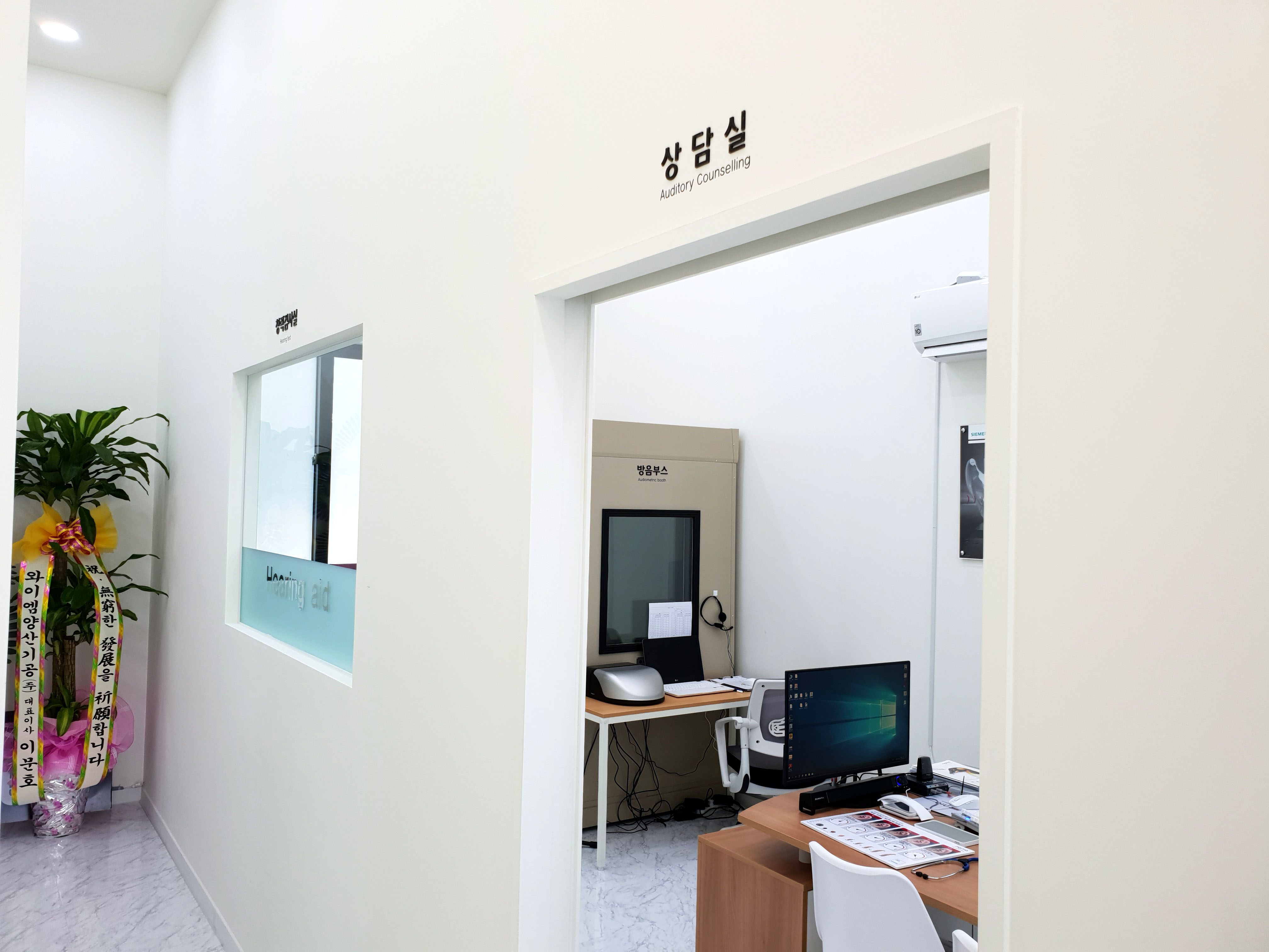 시그니아 독일보청기 부산기장센터 대표 이미지