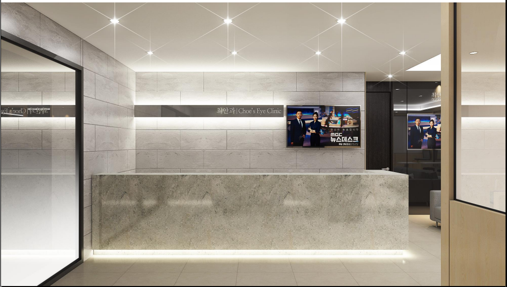 최안과의원 대표 이미지