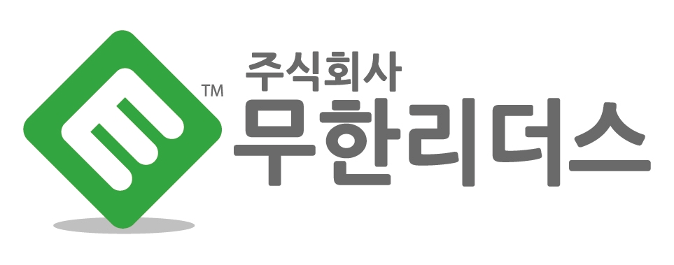 무한리더스