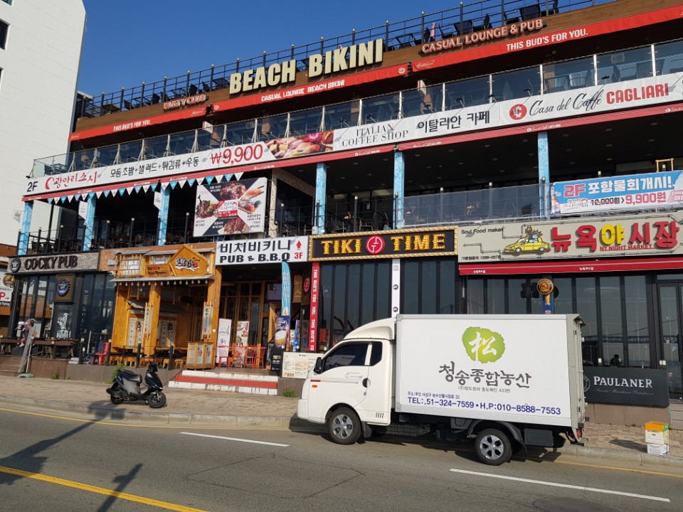 항도청과 433번