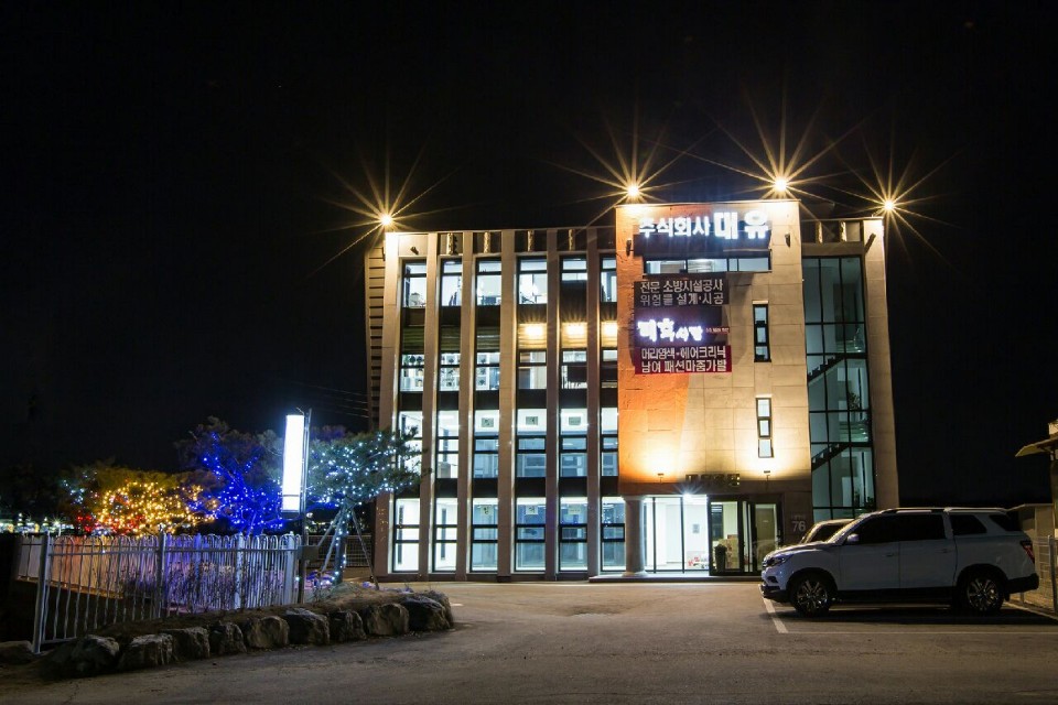 태후사랑 부여점