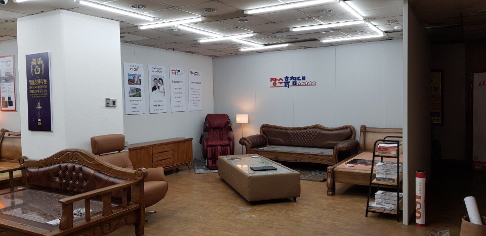 장수돌침대 동해대리점 대표 이미지