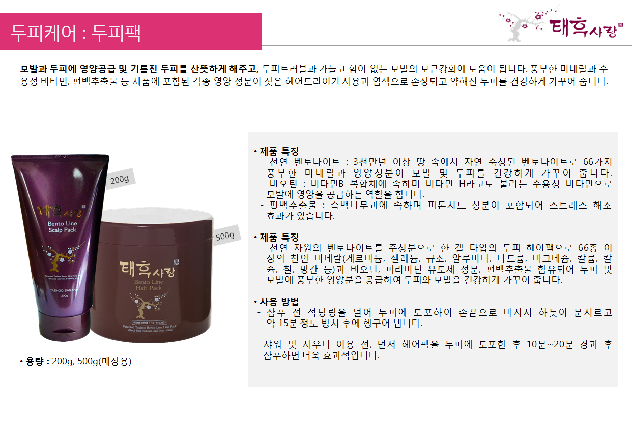 태후사랑 부여점 대표 이미지