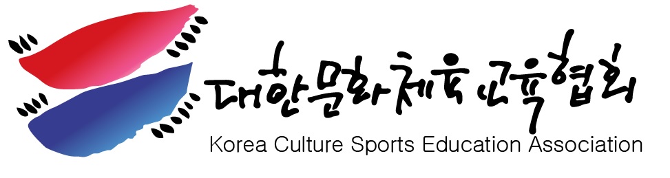 대한문화체육교육협회