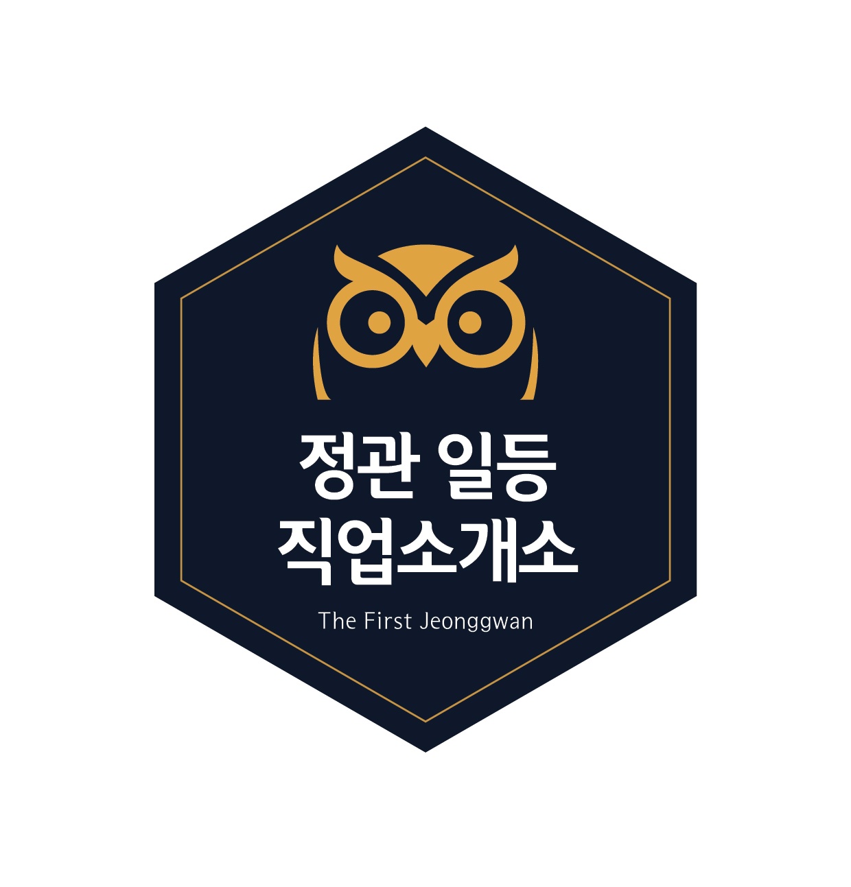 일등인력 본점
