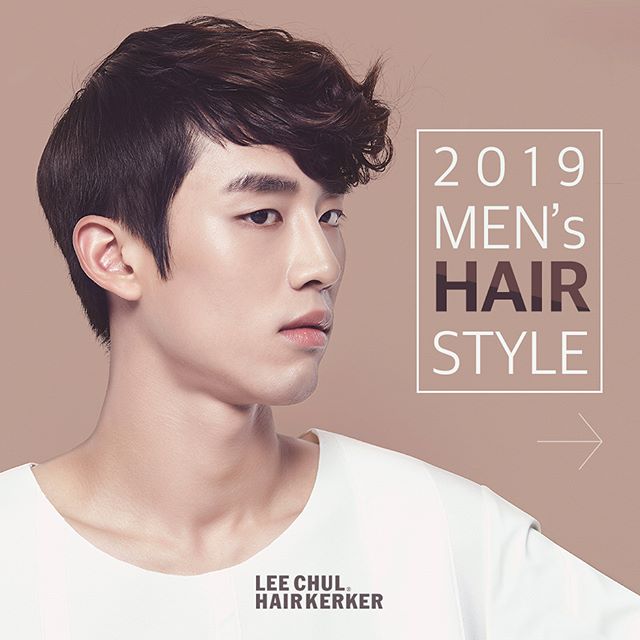 이철헤어커커 강남파이낸스점