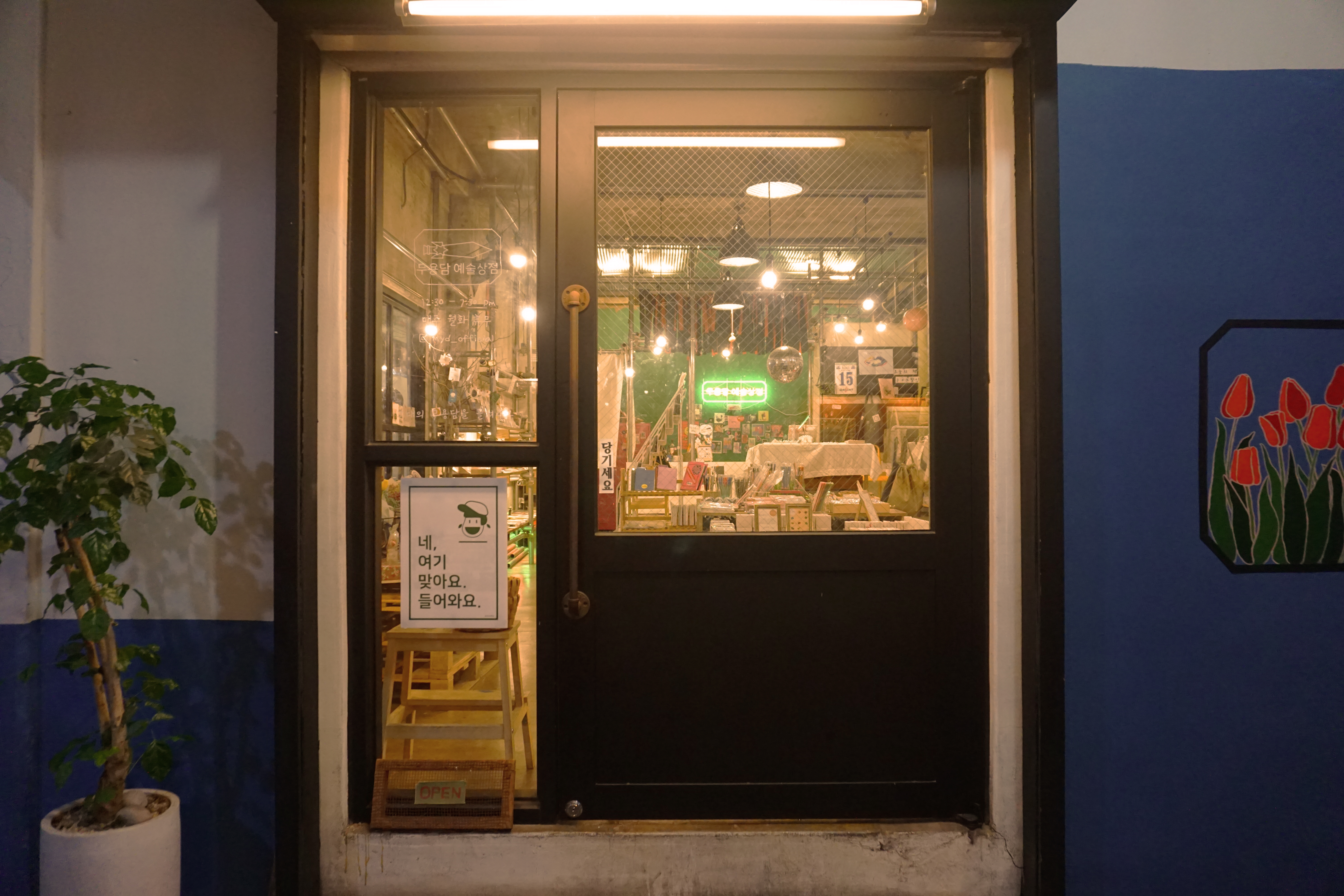 무용담예술상점 대표 이미지