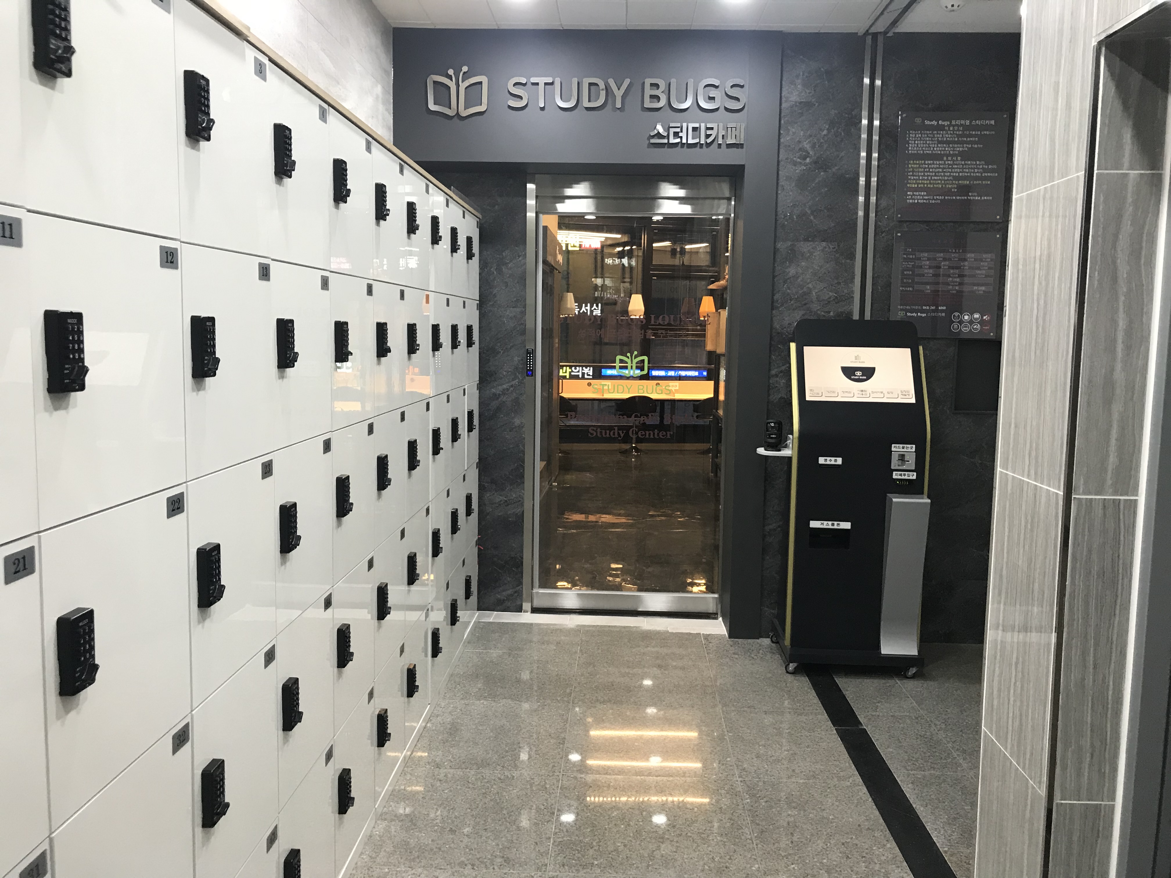 업체사진
