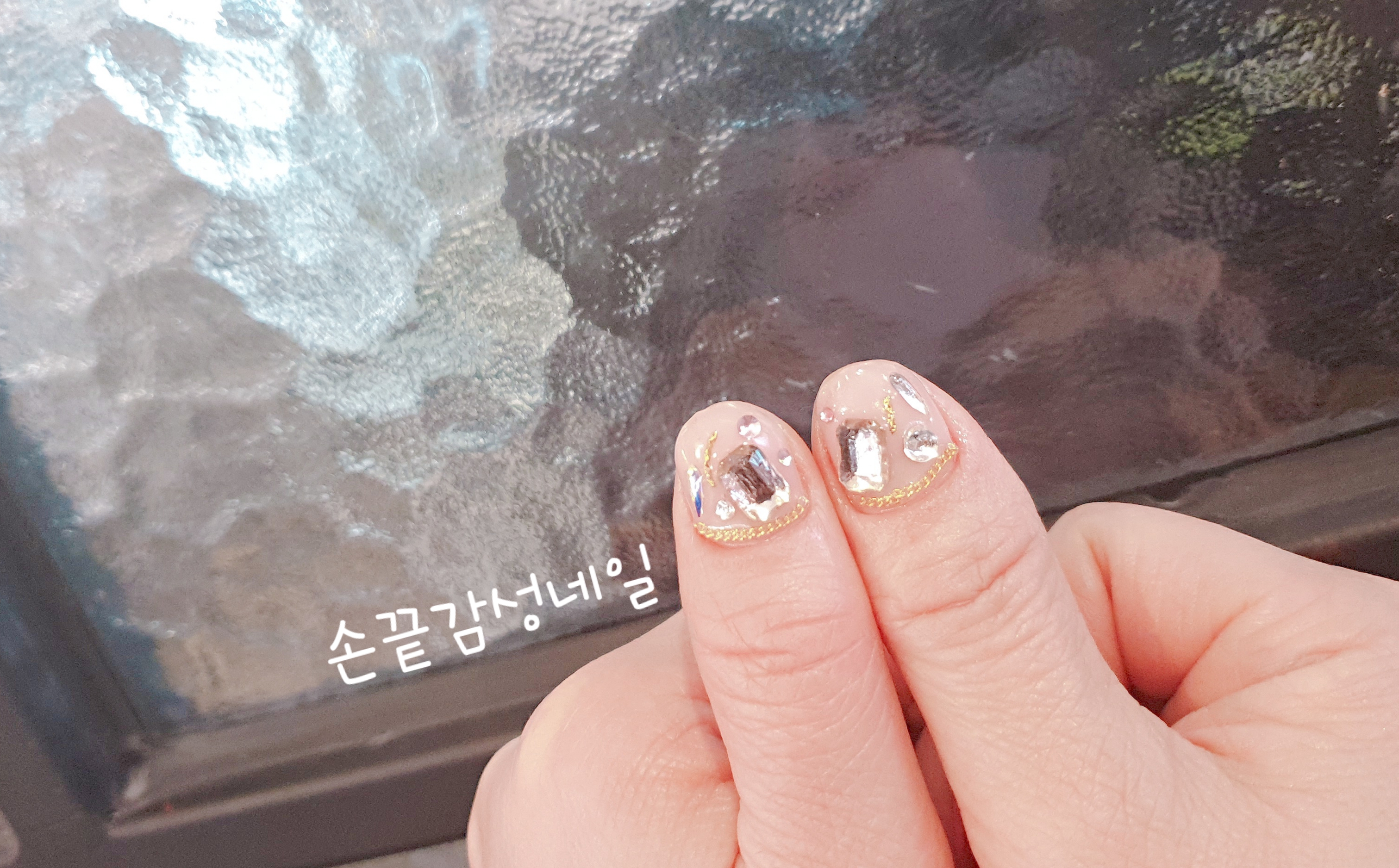 손끝감성네일
