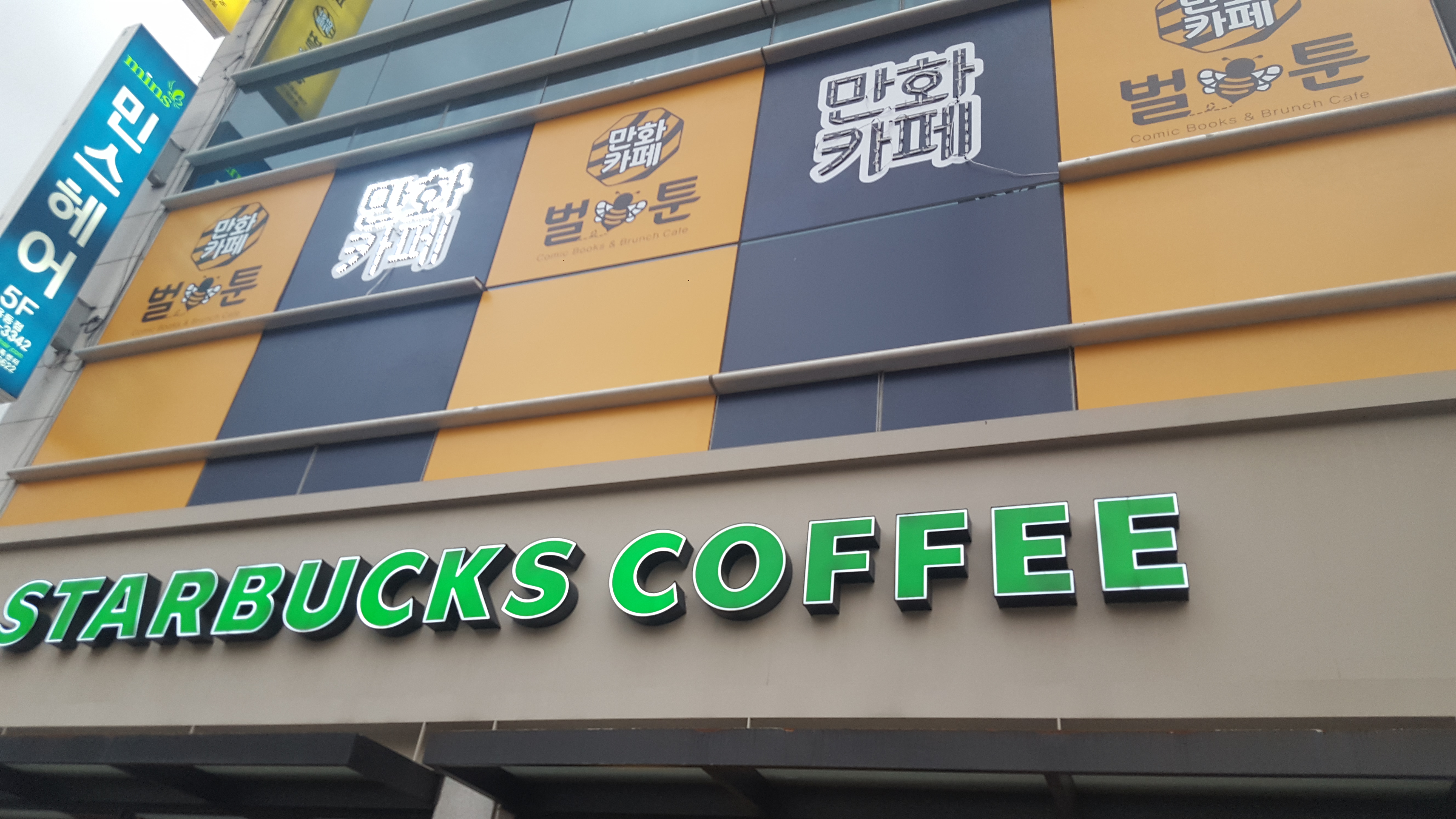 벌툰 인더스트리얼 안동옥동점