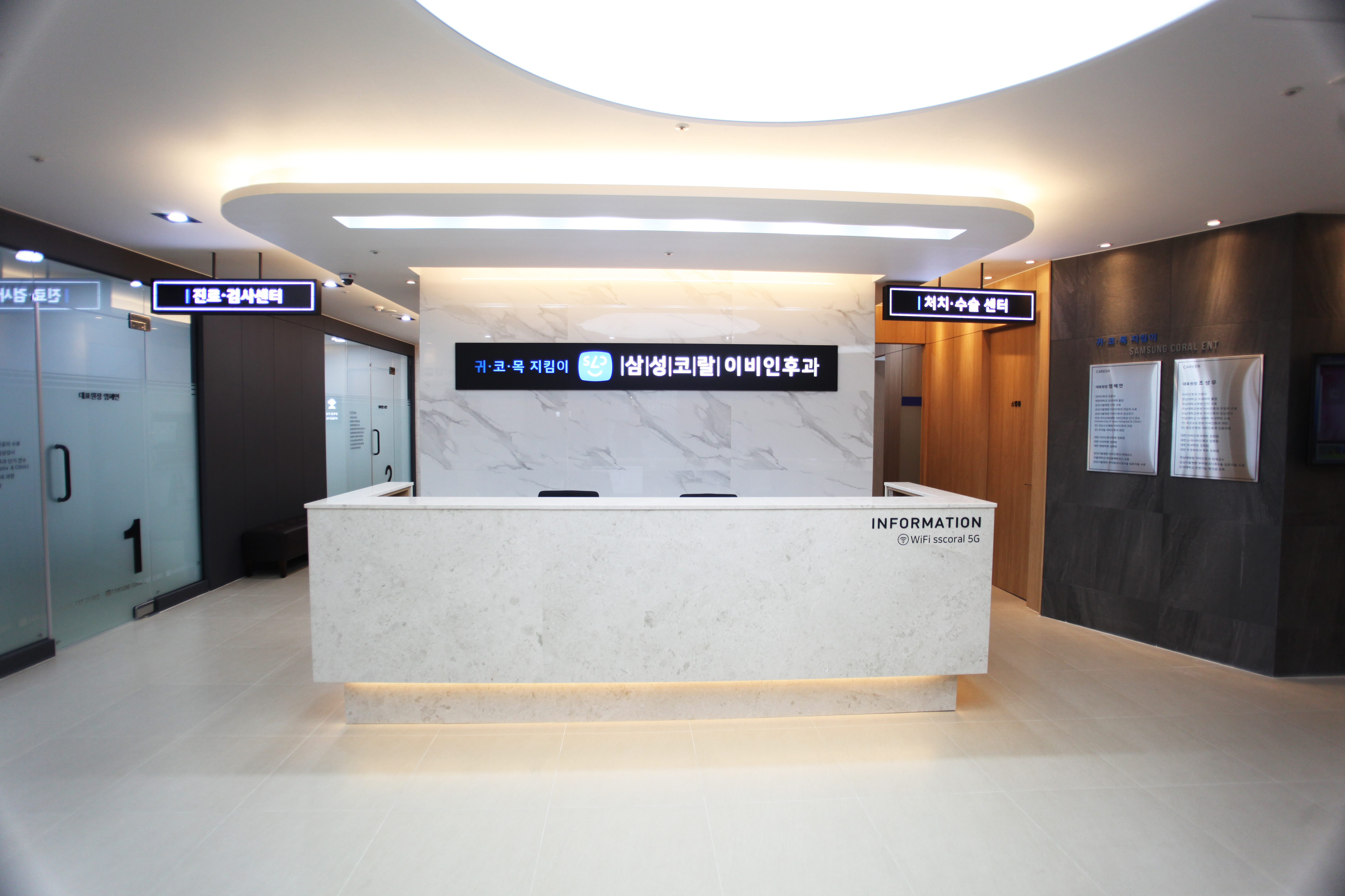 삼성코랄이비인후과의원 대표 이미지