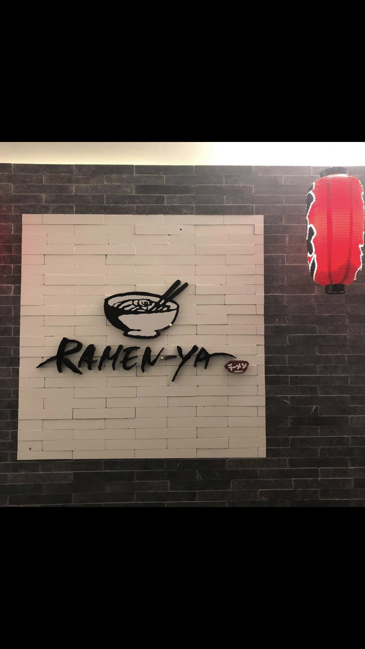 라멘야 본점 대표 이미지