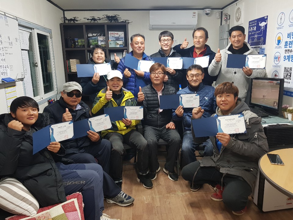 인천드론스쿨