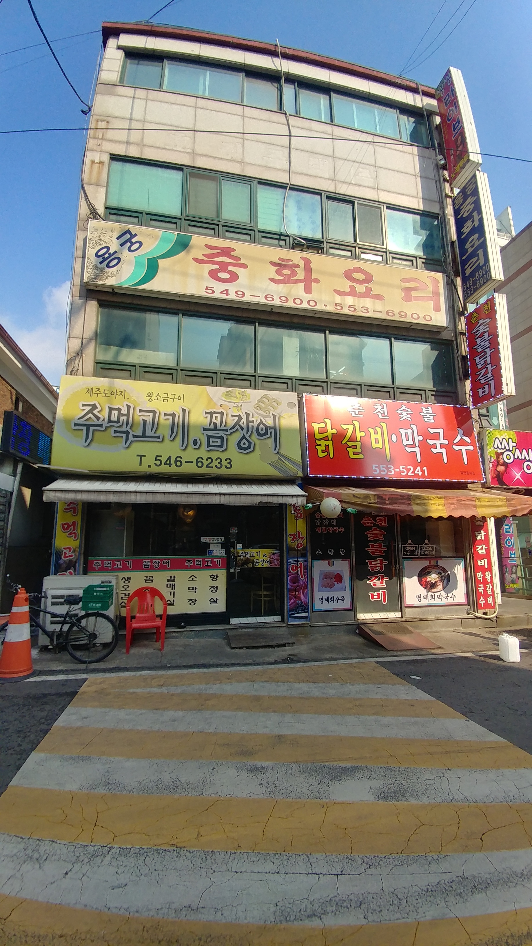 용궁중화요리