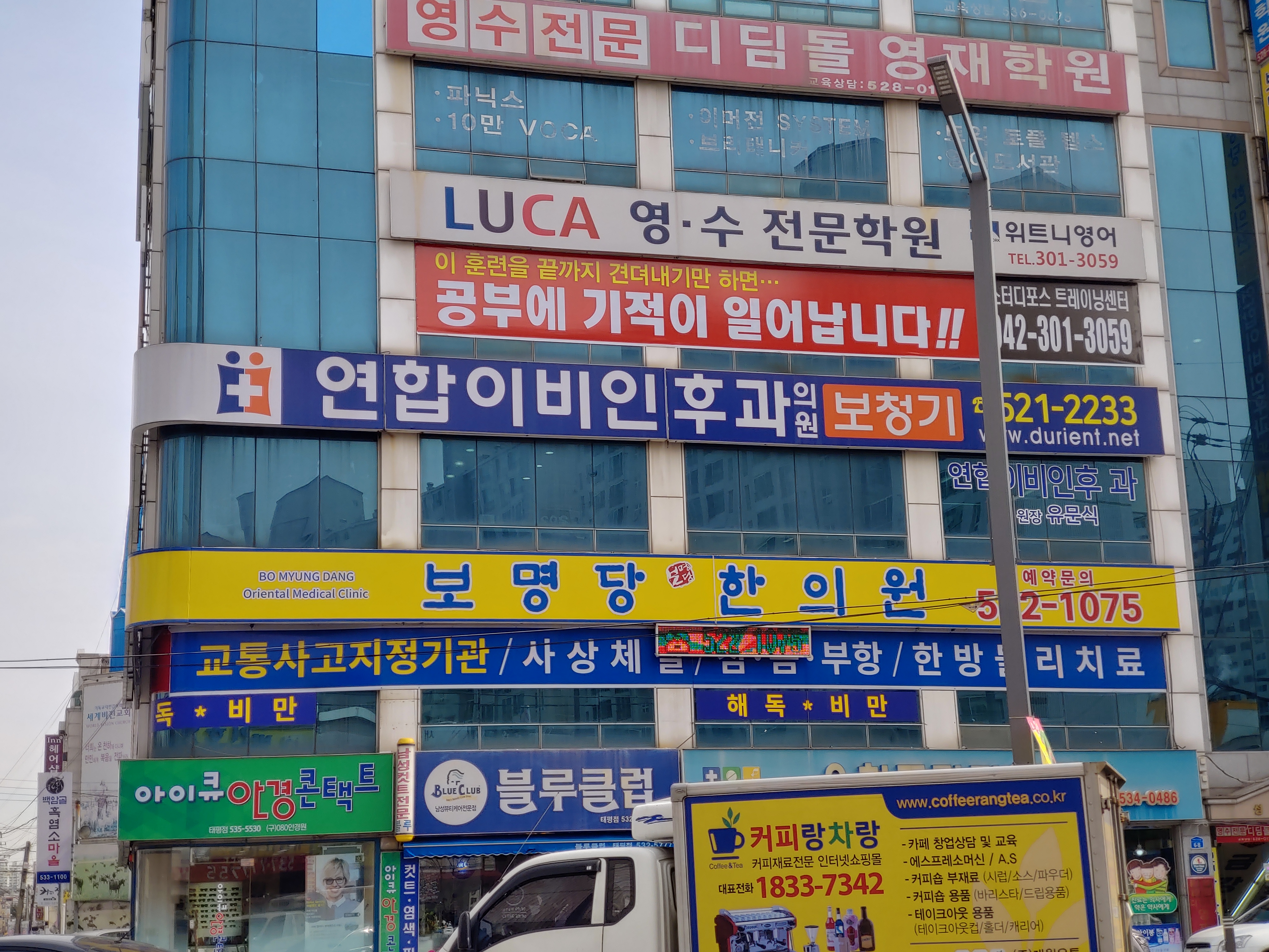 연합이비인후과 대표 이미지