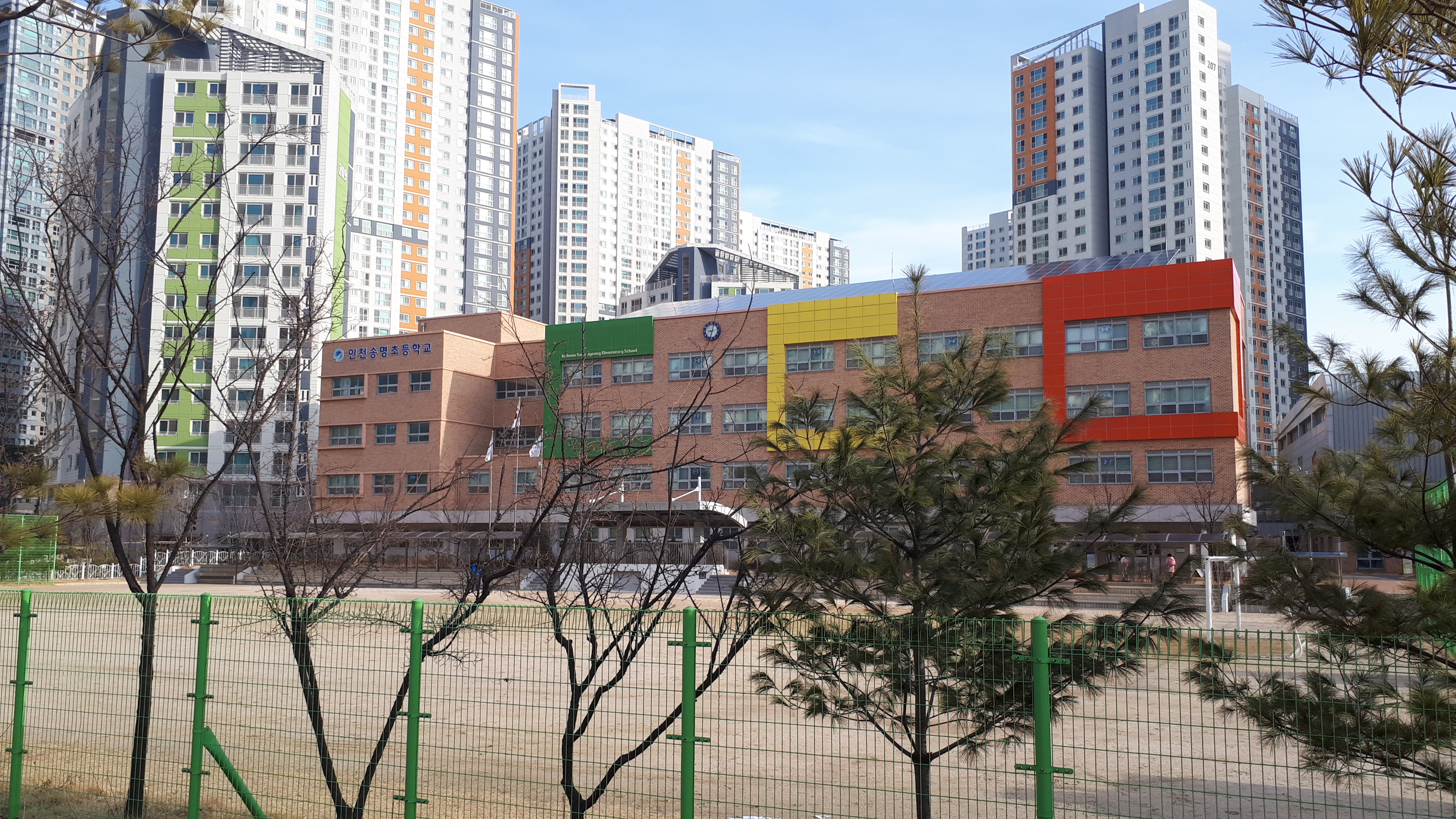 인천송명초등학교