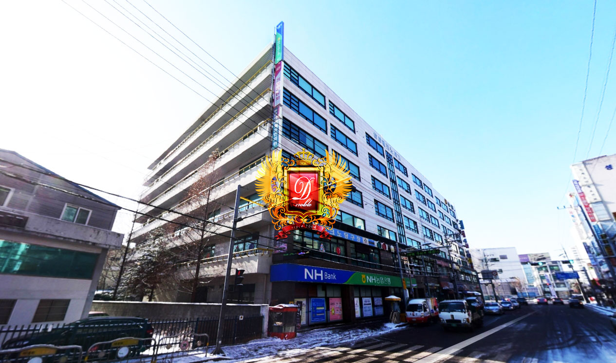 디노블 수원지사