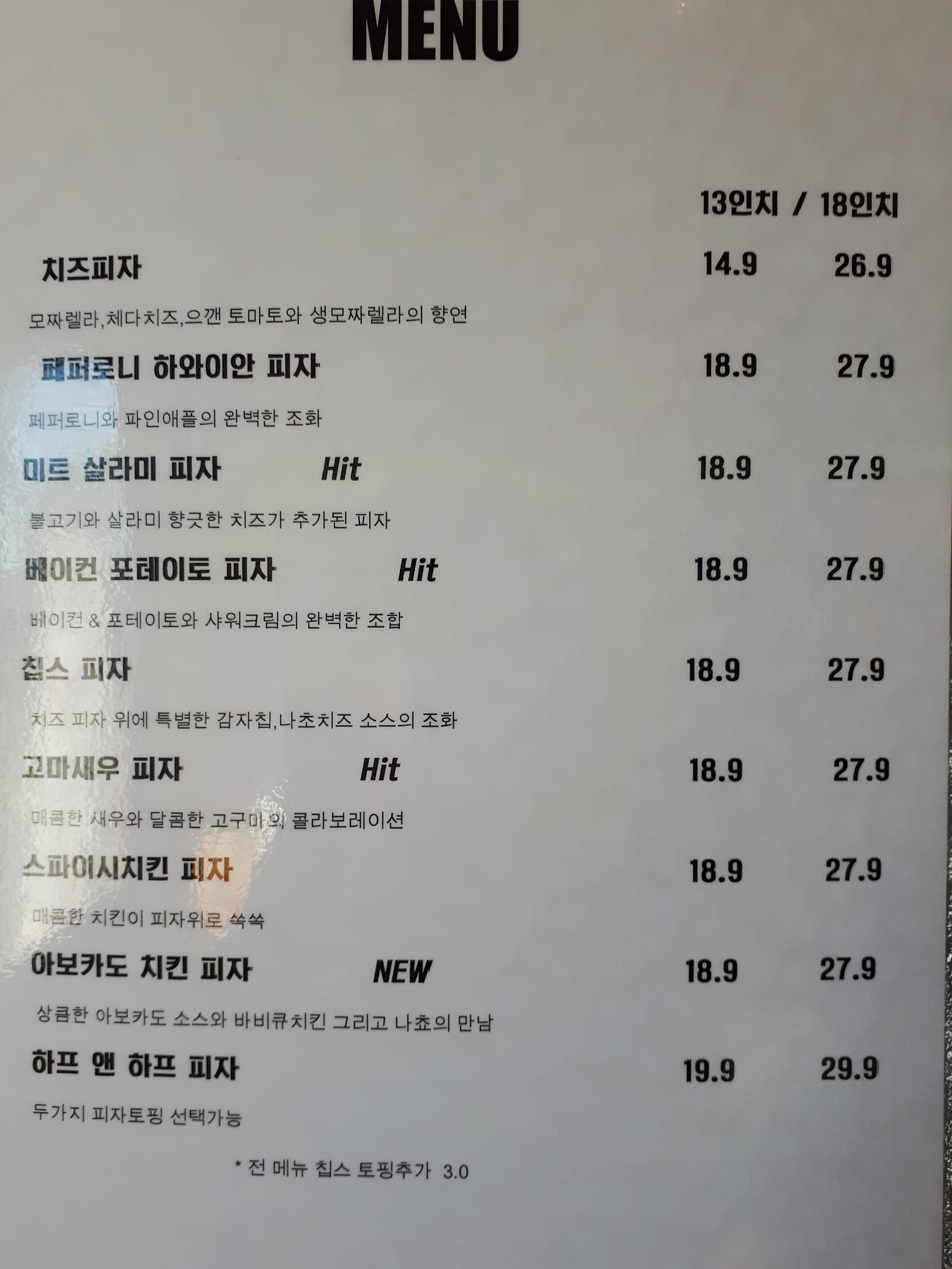 피자수퍼 6호점 반려동물 동반 애견카페