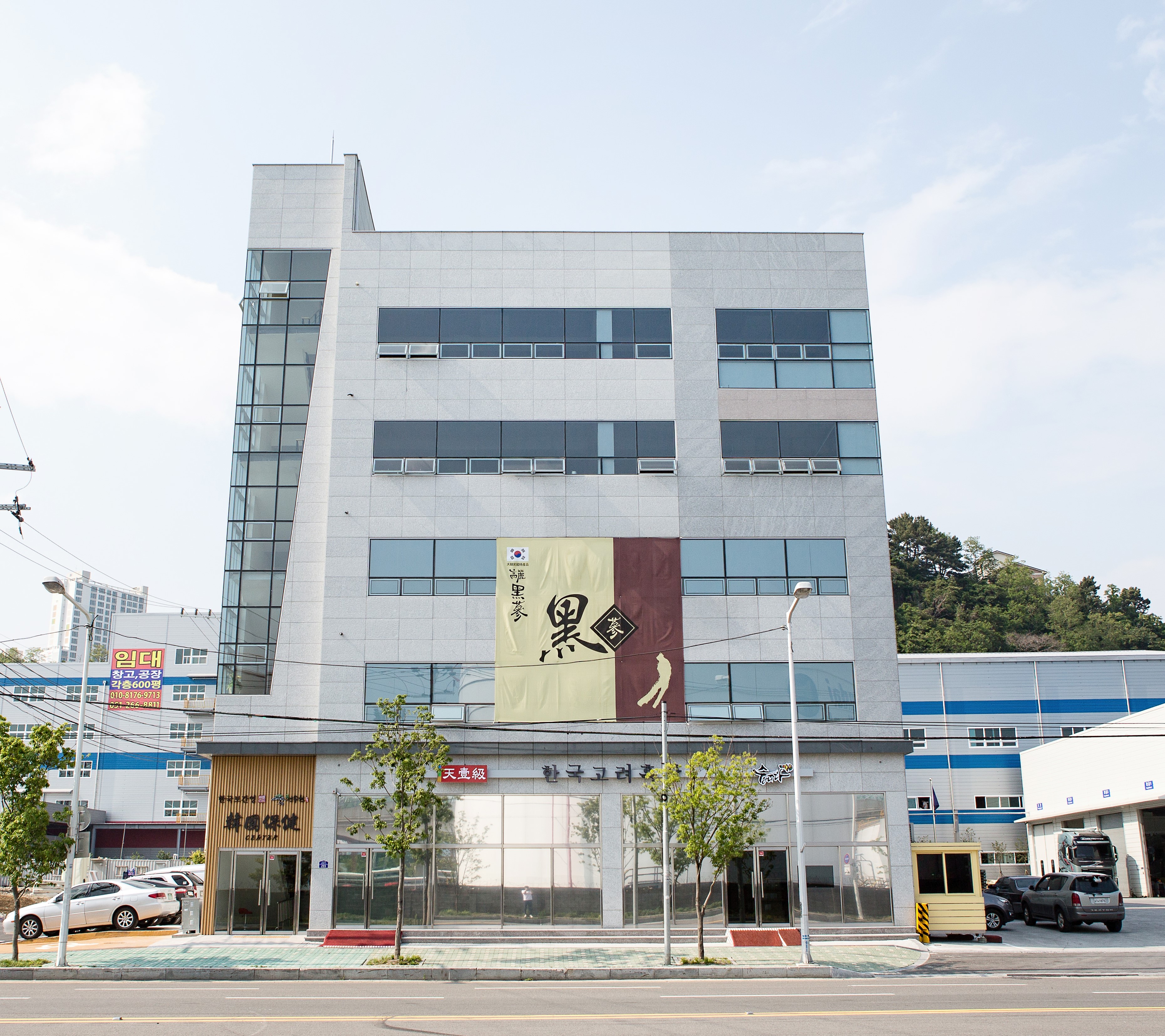 화창토산 부산지점