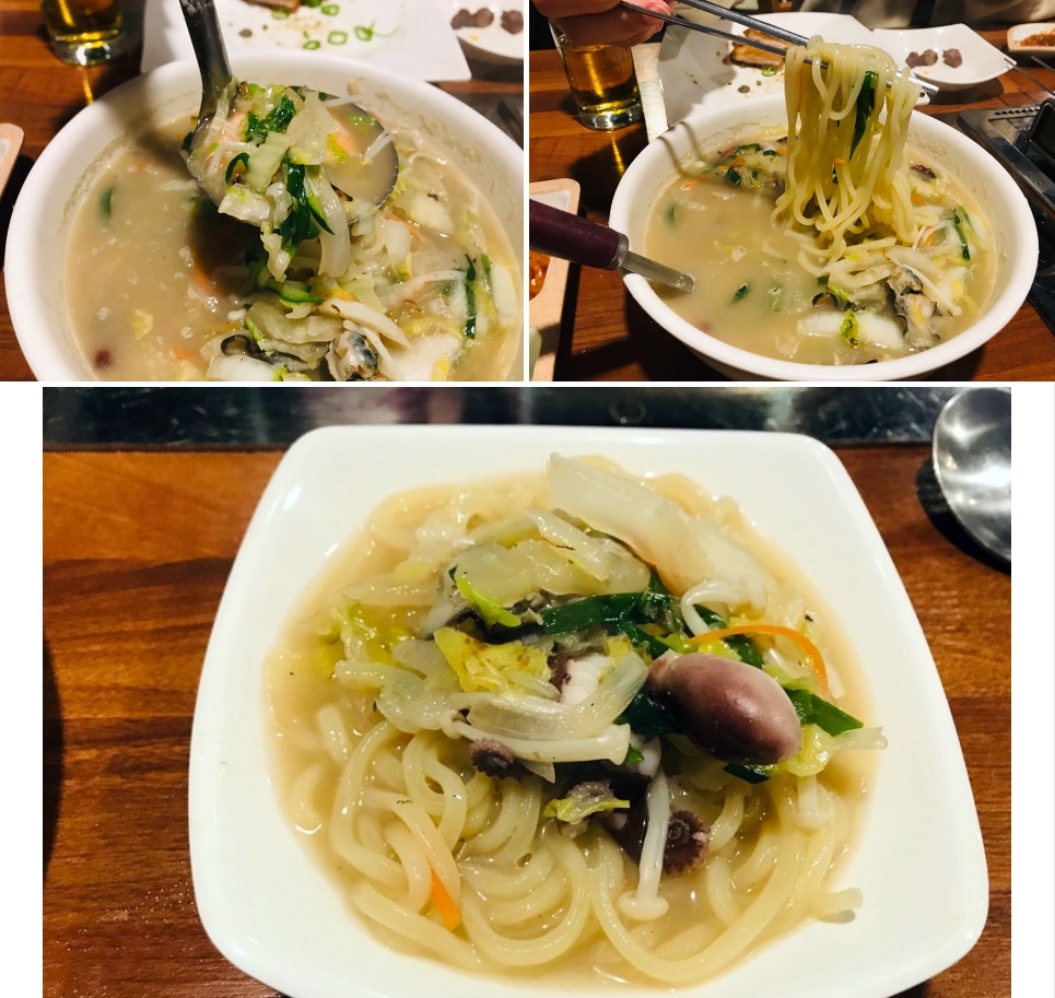미램