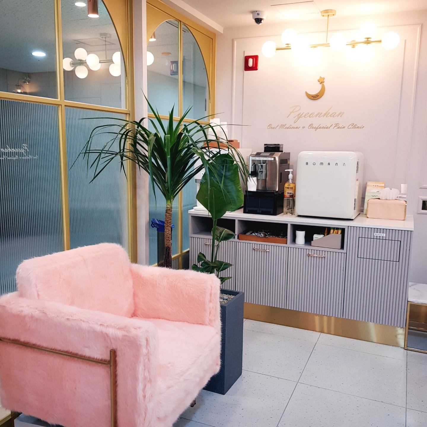 편한구강내과치과의원 대표 이미지