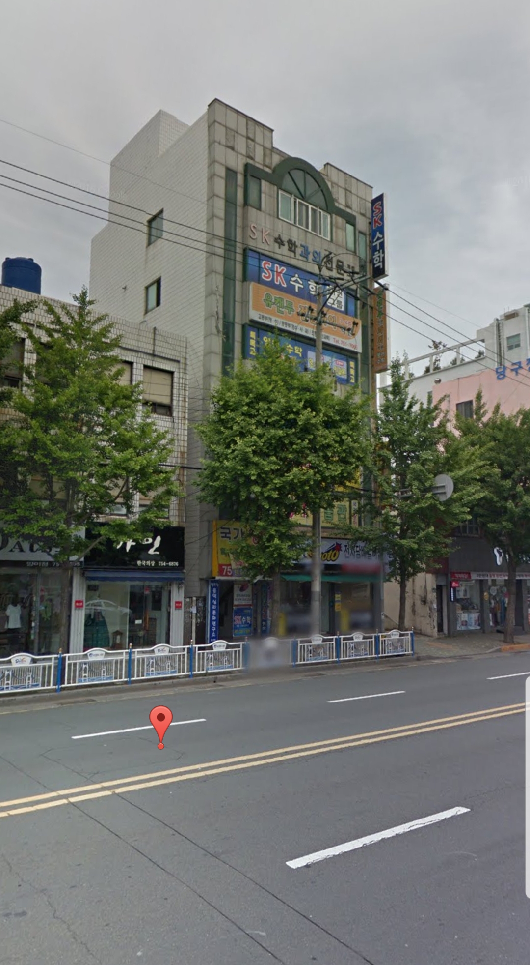 SK수학과외전문교습소
