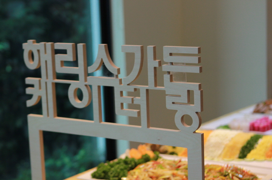 해리스출장뷔페