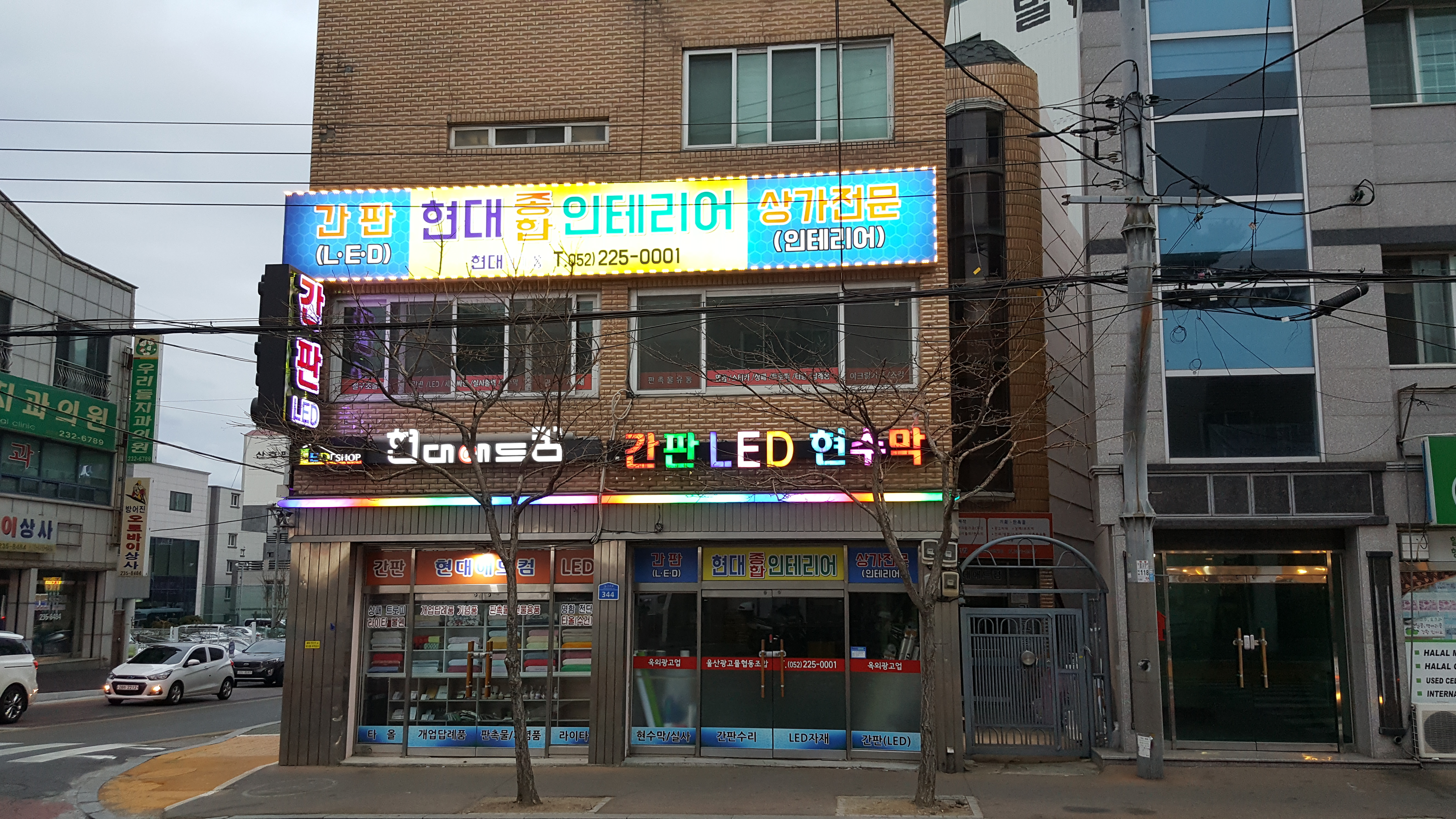 현대애드컴