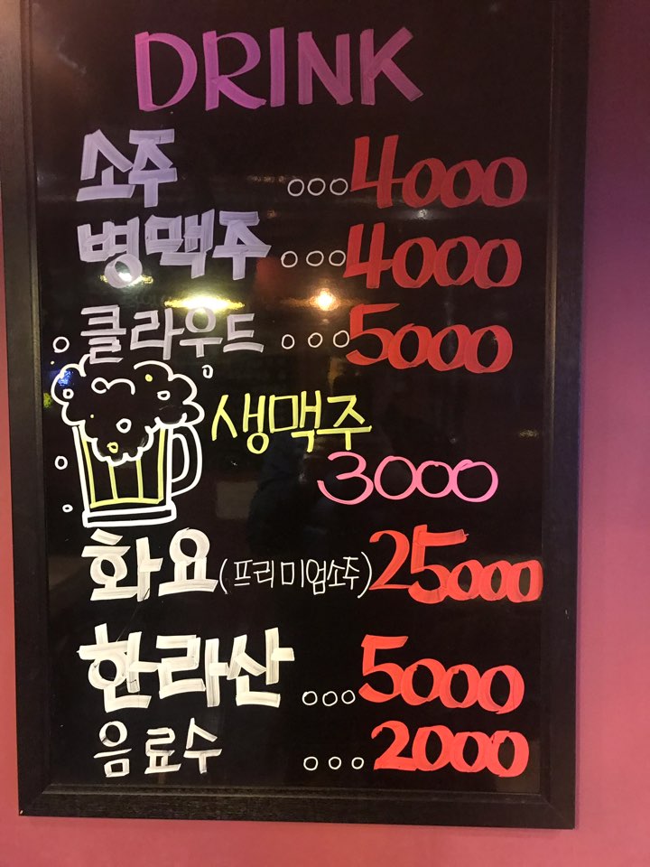 소통애 창동본점
