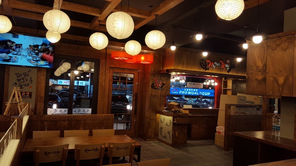 가장맛있는족발 당진기지시점