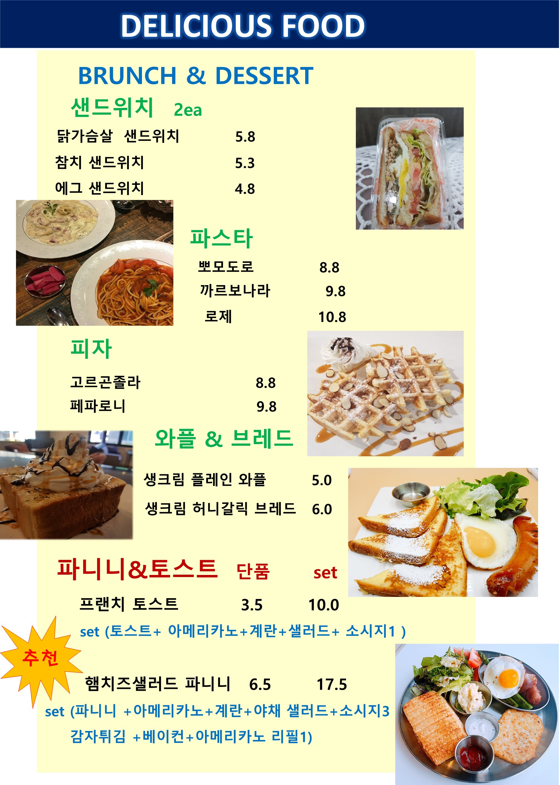 카페다담