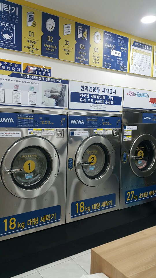 위니아대우24크린샵 미아점