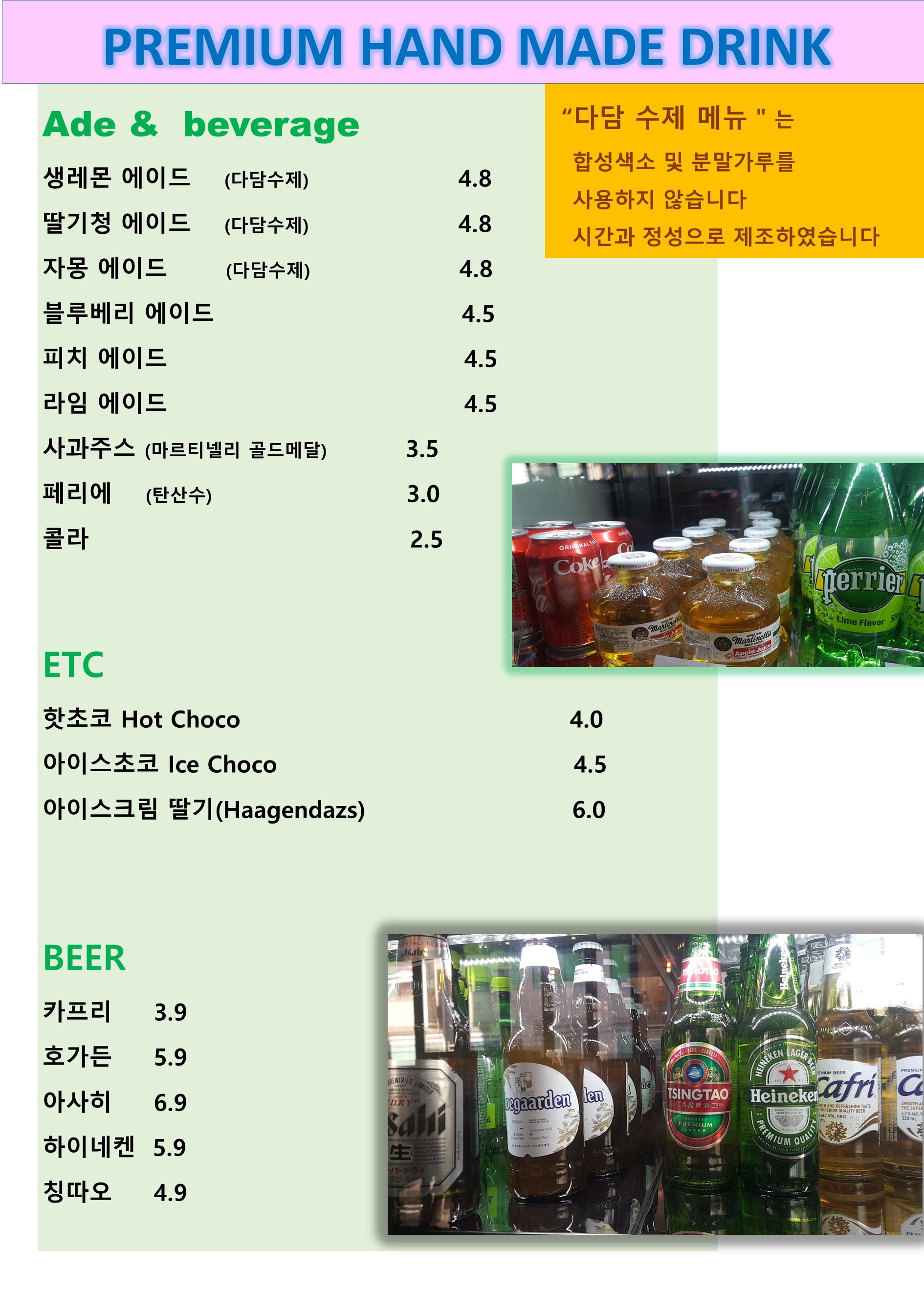 카페다담