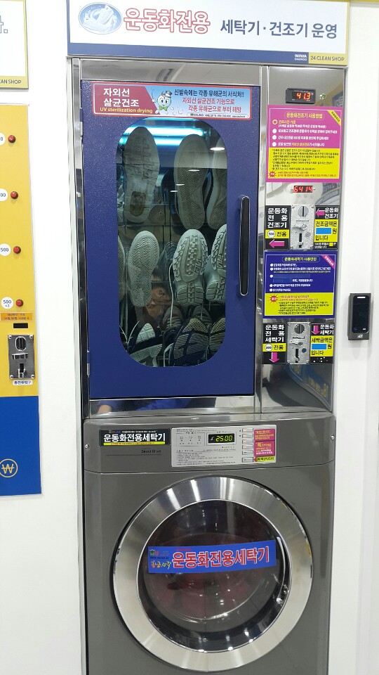 위니아대우24크린샵 미아점