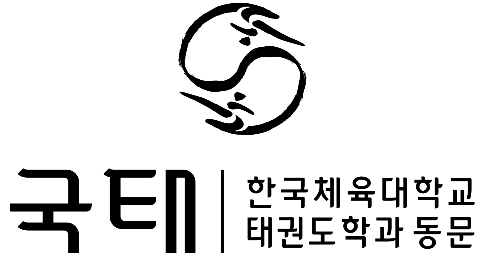 국가대표태권도