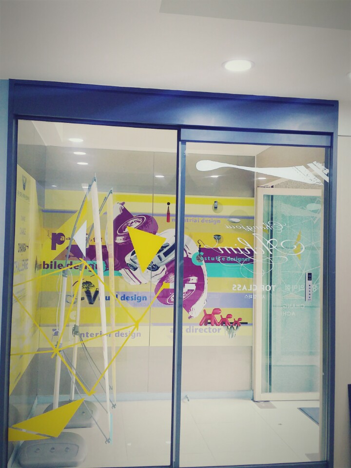 창조의아침미술학원 사하캠퍼스