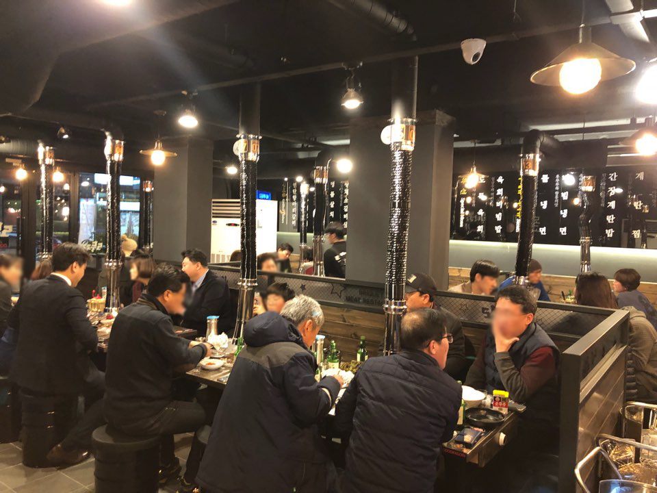 도둑고기 포남점