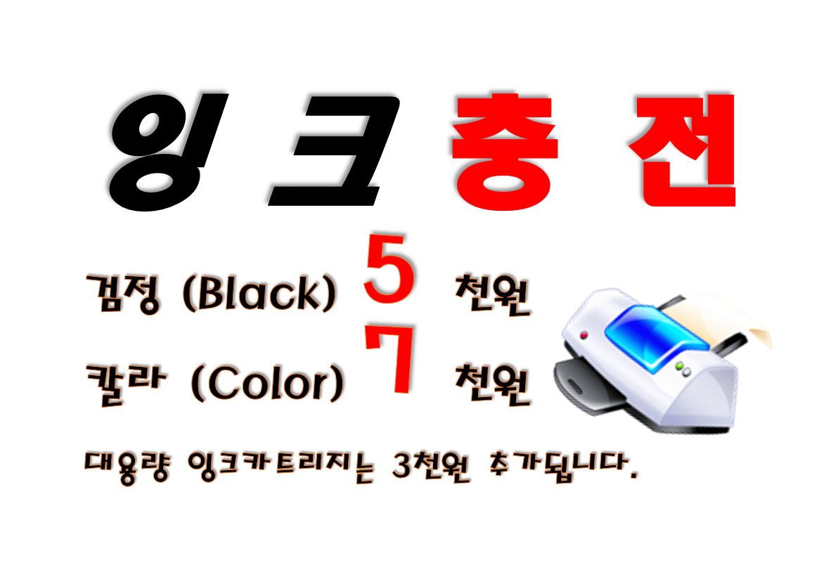 늑대와여우컴퓨터 논현센터점