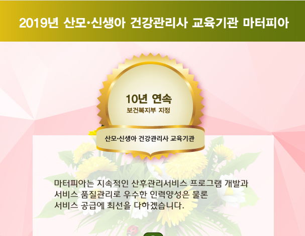 마터피아 본사