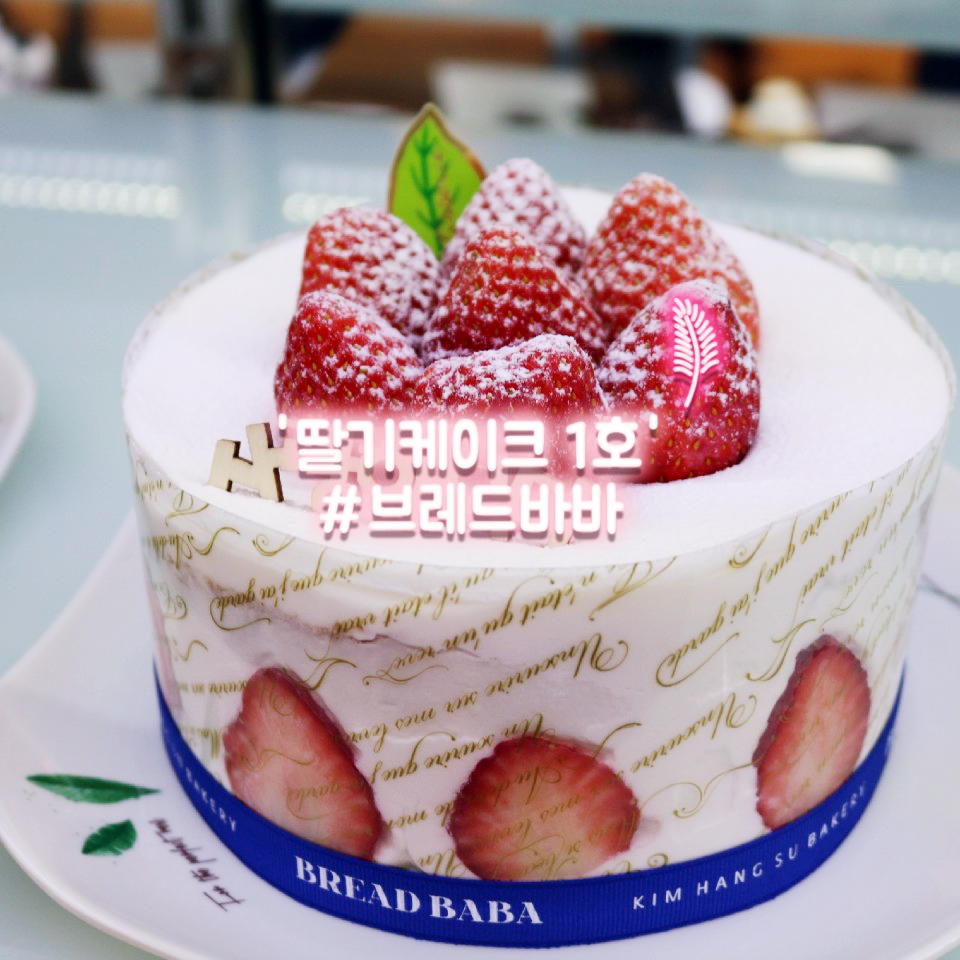 브레드바바