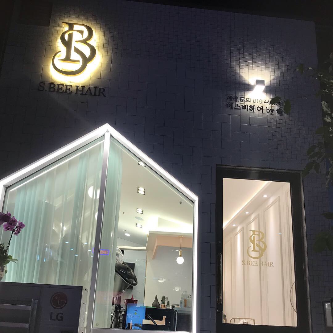 에스비헤어by슬비