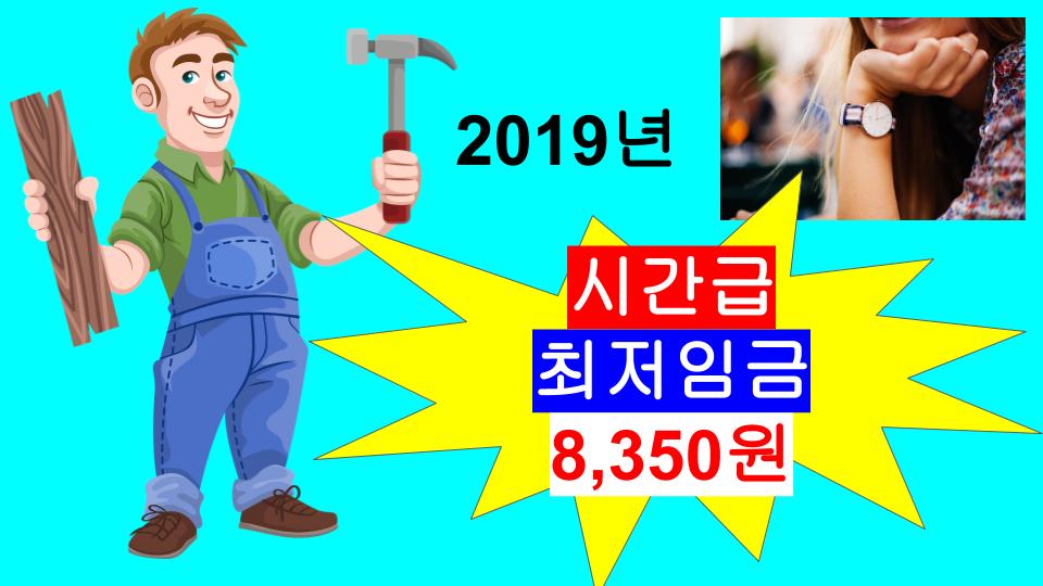 세무법인 길벗