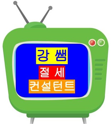 세무법인 길벗