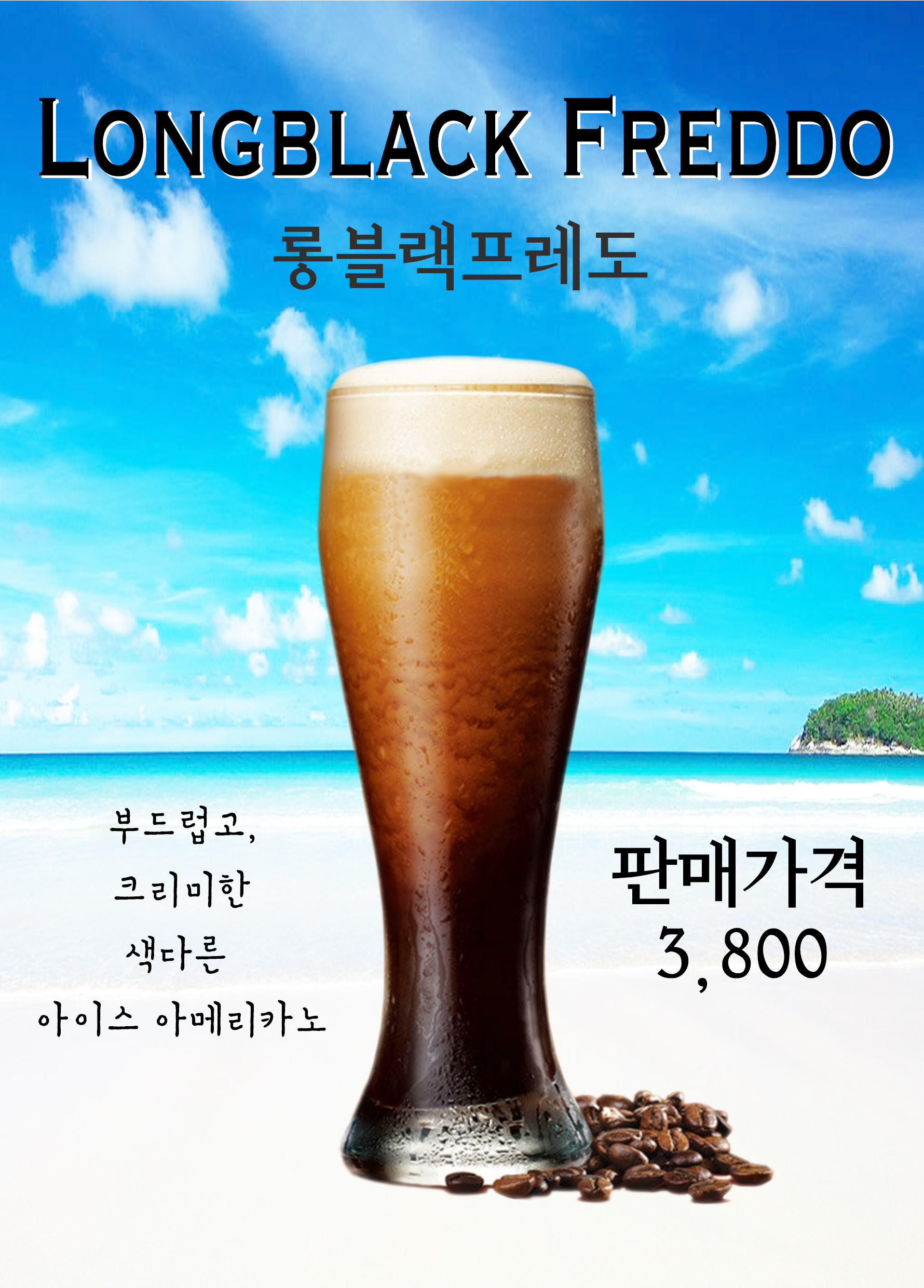 이레