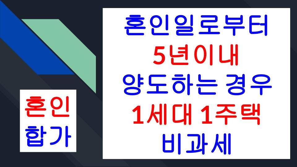세무법인 길벗